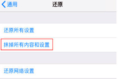 爱思助手怎么删照片(2)