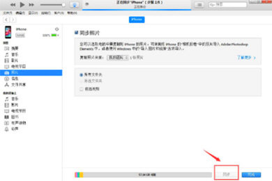 爱思助手怎么删照片(1)