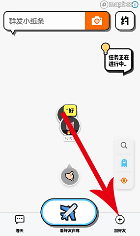 spot怎么退出登录