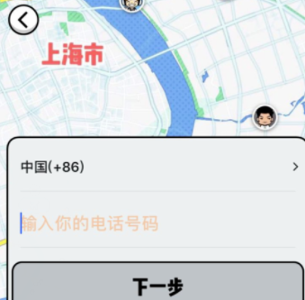 手机spot怎么使用