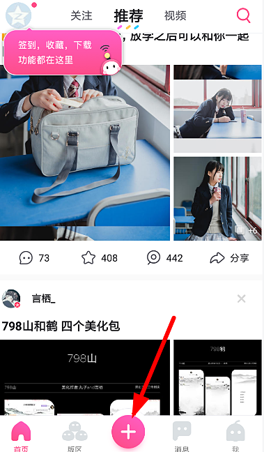 第一弹怎么投票