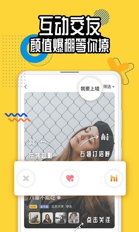 狐友无法注册登录(1)