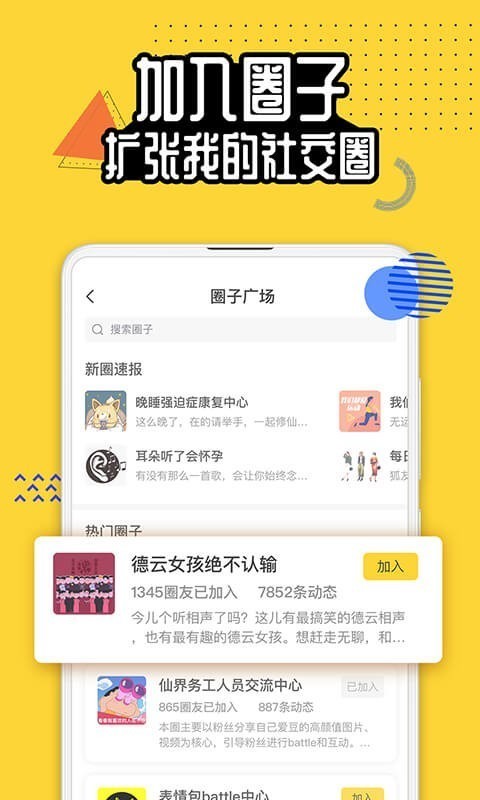 狐友无法注册登录(2)