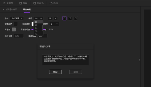 神剪辑里怎么添加字幕(2)