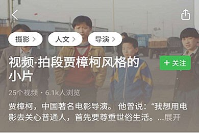 豆瓣app怎么发视频(1)