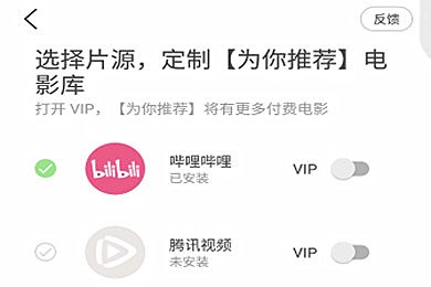 手机豆瓣上怎么看电视剧(1)
