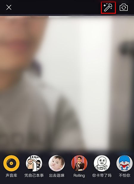 小咖秀怎么用美颜相机
