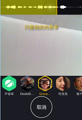 小咖秀怎么保存视频(2)