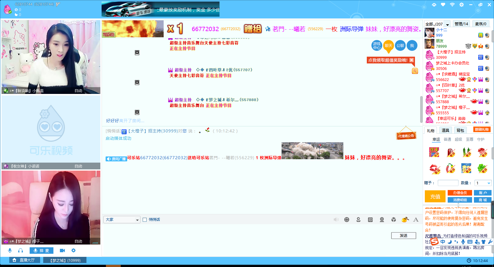 可乐视频社区怎么用(2)