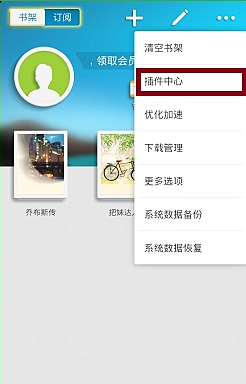 开卷有益可以看pdf格式的么