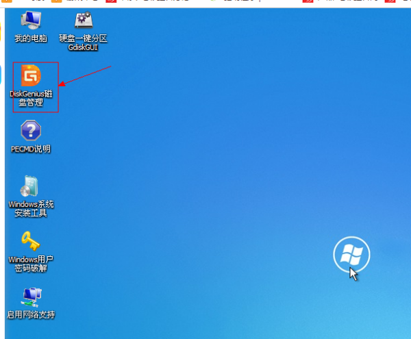 diskgenius怎么修复坏道