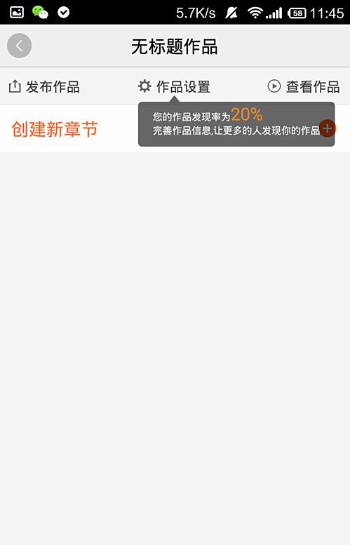 汤圆创作怎样签约(2)