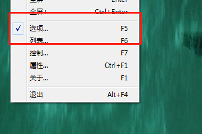 用完美解码播放器调整播放速度