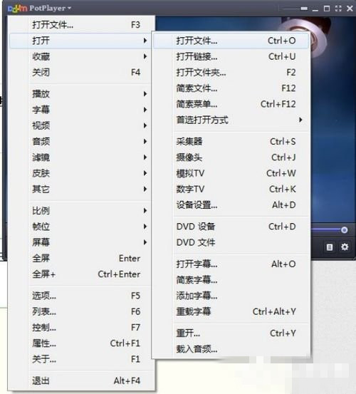 完美解码怎么用(3)