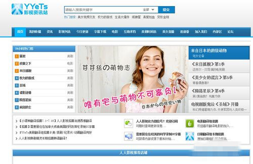 人人影视因版权下载不了怎么办