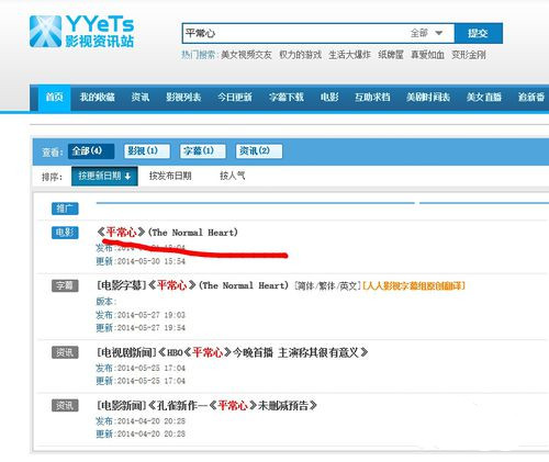 人人影视因版权下载不了怎么办(2)