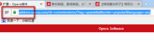 怎么使用欧朋浏览器(4)