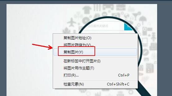 欧朋浏览器如何截图(7)