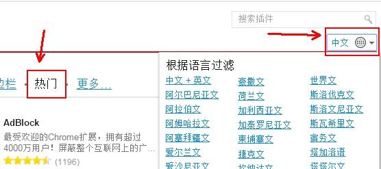 欧朋浏览器如何截图(1)