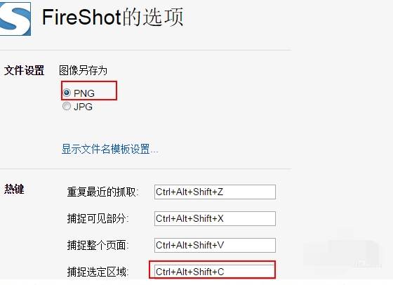 欧朋浏览器如何截图(5)