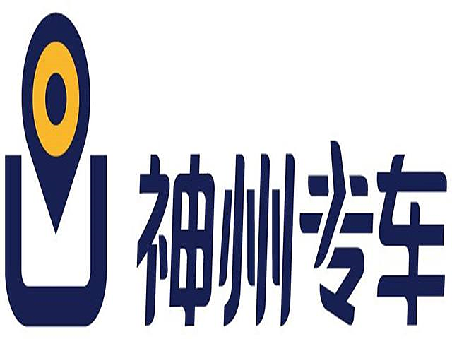 神州专车是否需实名认证