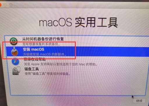 详解黑苹果系统安装教程(12)