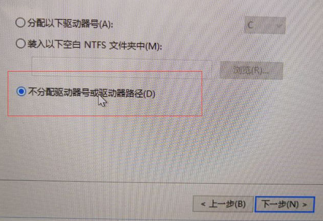 详解黑苹果系统安装教程(6)