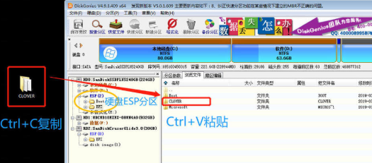详解黑苹果系统安装教程(15)