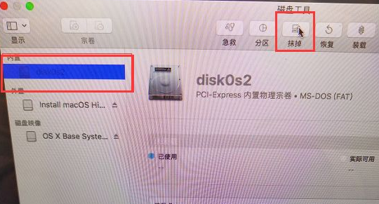 详解黑苹果系统安装教程(10)