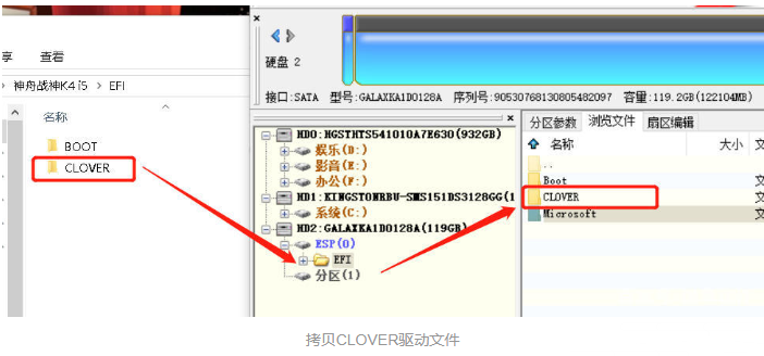 详解黑苹果系统安装教程(3)