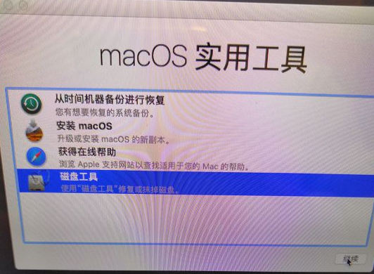 详解黑苹果系统安装教程(9)