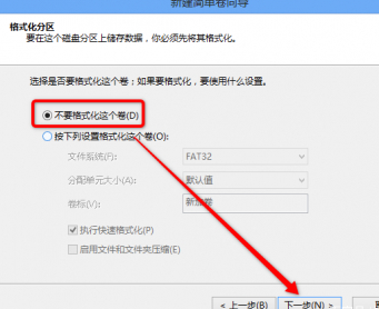 详解黑苹果系统安装教程(7)