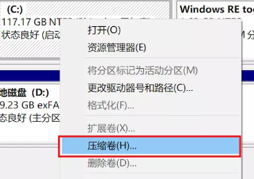 详解黑苹果系统安装教程(4)