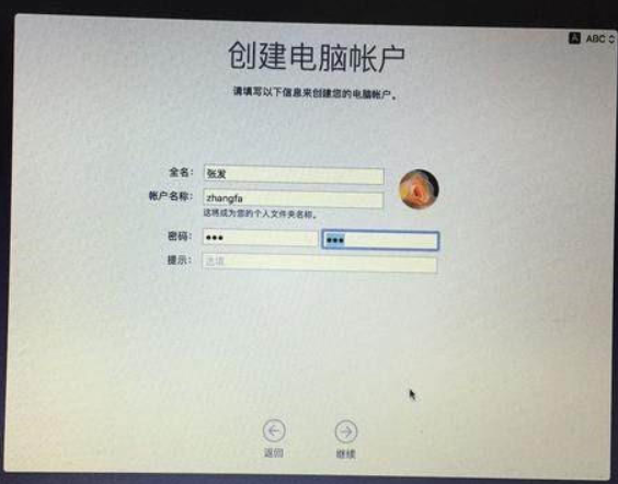 详解黑苹果系统安装教程(14)