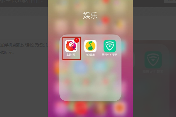 全民K歌里面怎么删除自己的作品