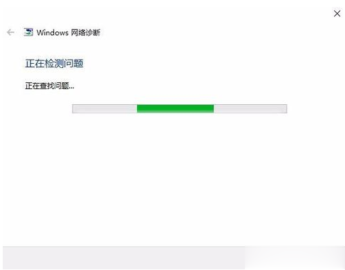 使用win10网络修复工具修复网络的方法(3)