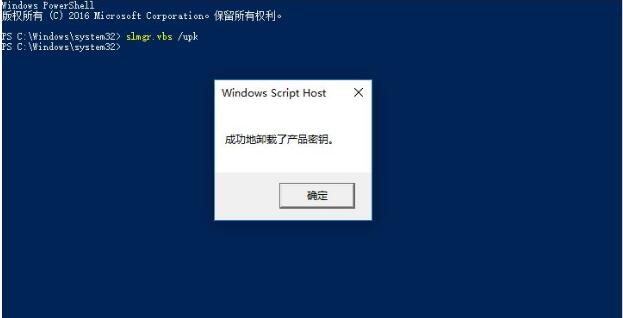 Win10序列号 Win10家庭版激活KEY秘钥(2)