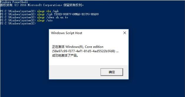 Win10序列号 Win10家庭版激活KEY秘钥(3)