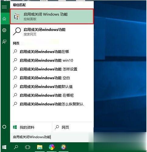 WIN10专业版下玩游戏不能全屏的两种解决技巧