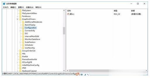 WIN10专业版下玩游戏不能全屏的两种解决技巧(6)