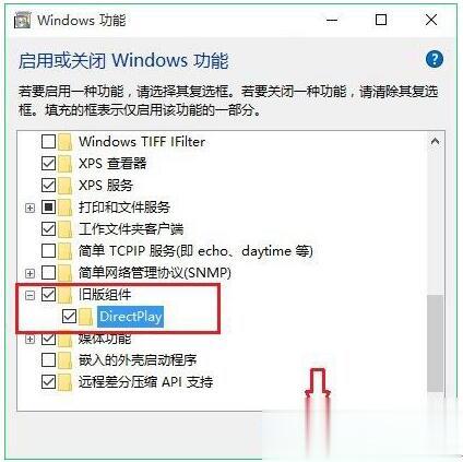 WIN10专业版下玩游戏不能全屏的两种解决技巧(1)