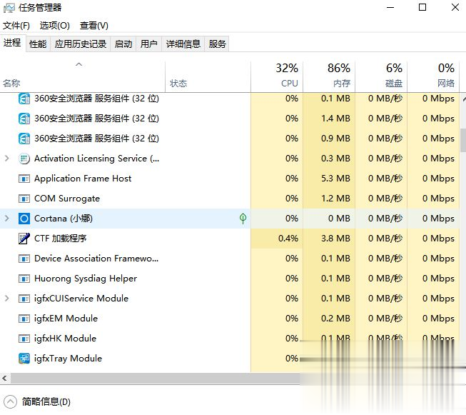 win10全屏游戏切不回桌面怎么办(2)