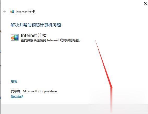 win10更新完不能上网怎么回事 win10更新后无法上网如何解决(3)