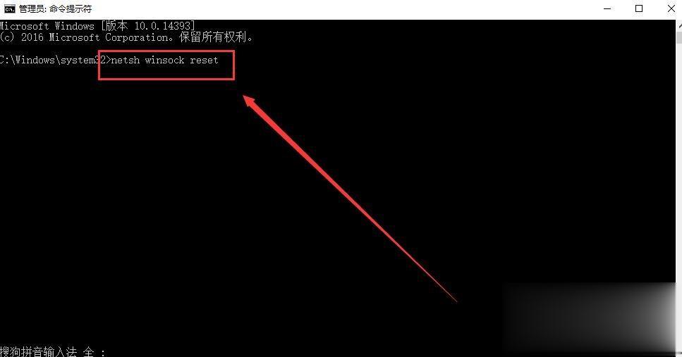 win10更新完不能上网怎么回事 win10更新后无法上网如何解决(5)