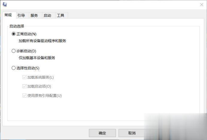 win10开机启动项管理在哪里设置 win10如何管理开机自启动软件(2)