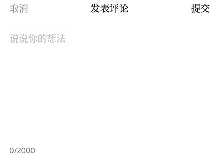 红袖读书如何写评论(2)