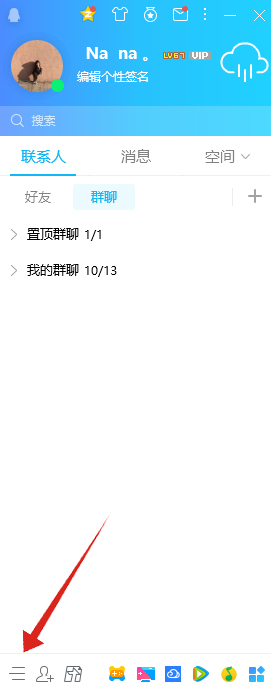 为什么我QQ发说说删了上面还显示(1)