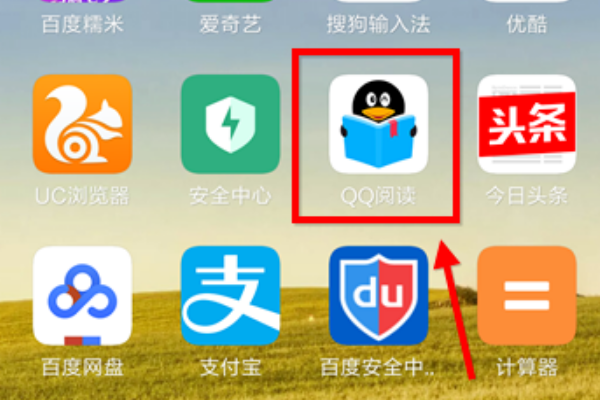 qq阅读怎么调节字体大小
