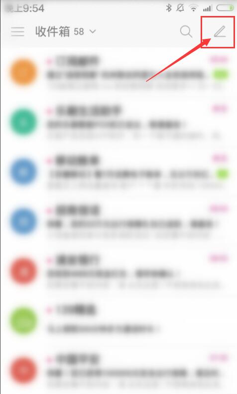 怎么给139邮箱发邮件(1)