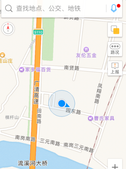 高德地图店铺定位怎么弄